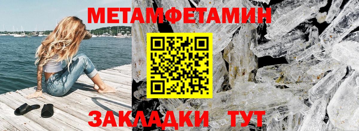 АМФЕТАМИН  Amphetamine 97%  АМФ  Вход с VPN  Ханты-Мансийск 