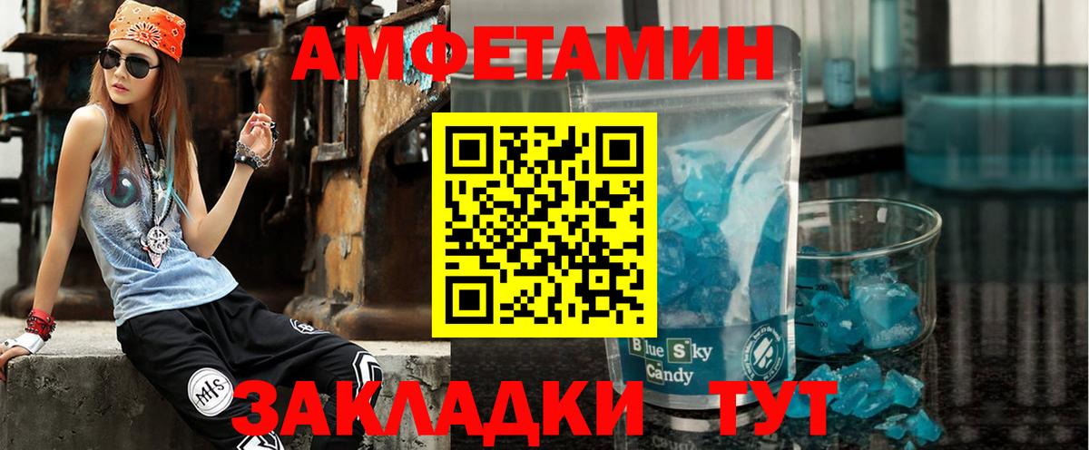АМФ 98% Ханты-Мансийск