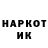 Кетамин VHQ Kosh ukim
