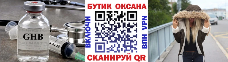МЕГА ССЫЛКА  Ханты-Мансийск  Бутират BDO 33%  продажа наркотиков 