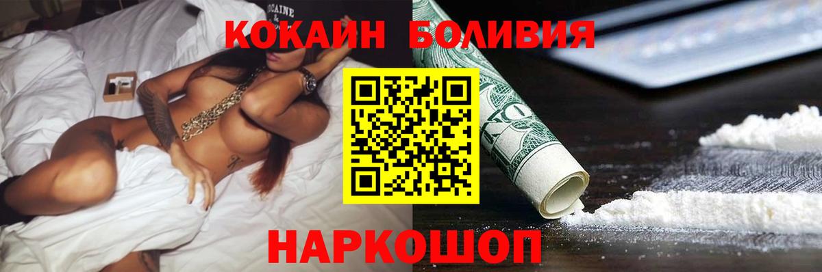 COCAIN Колумбийский Ханты-Мансийск