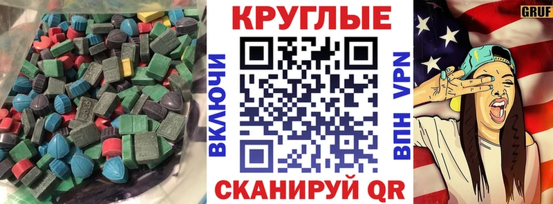купить закладку  Ханты-Мансийск  ЭКСТАЗИ Punisher 