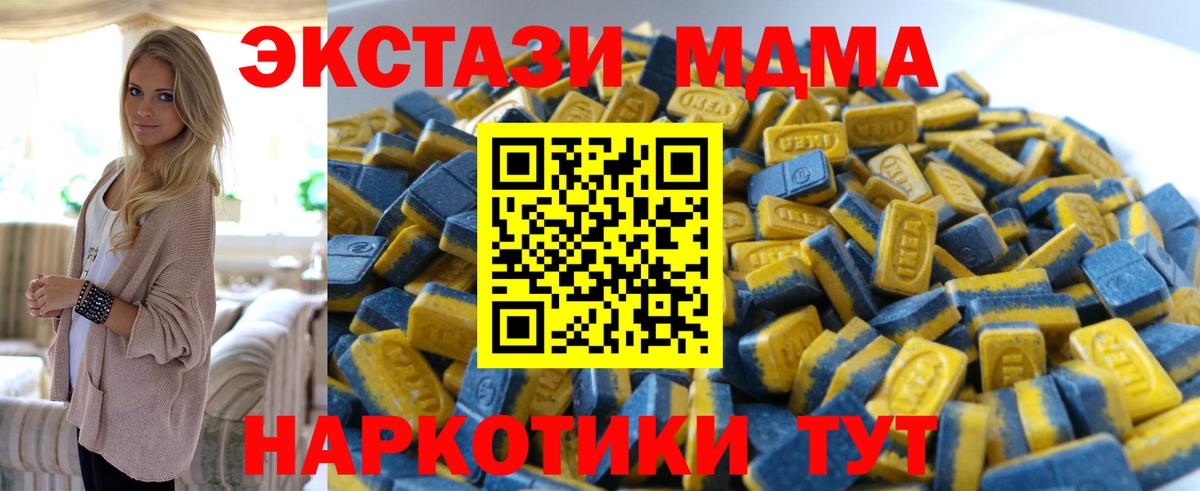 blacksprut как зайти  Вход с VPN  Ханты-Мансийск  Экстази 99% 