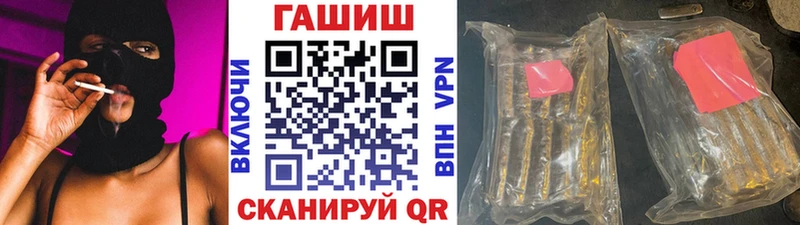 ГАШИШ ice o lator  где найти наркотики  Ханты-Мансийск 