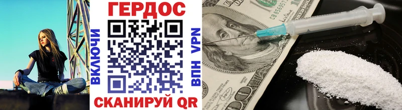 где найти наркотики Ханты-Мансийск Героин Афган