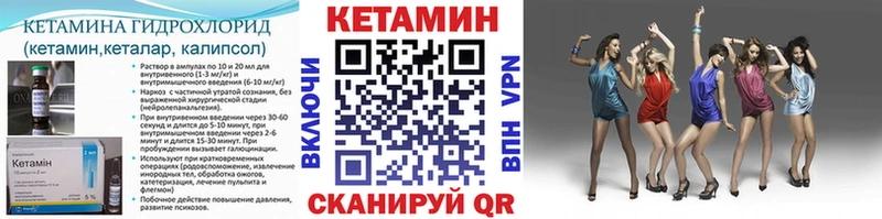 КЕТАМИН ketamine  Ханты-Мансийск 