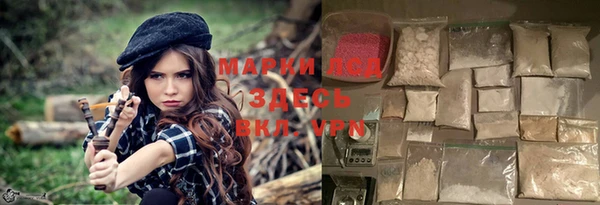 марки nbome Абинск