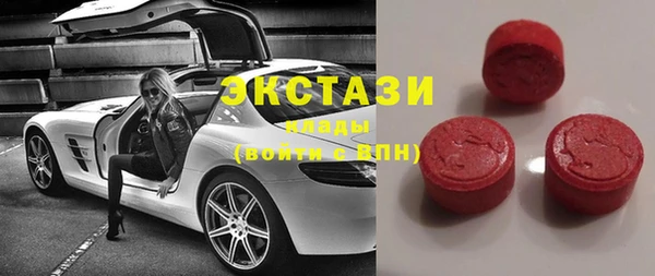 ПСИЛОЦИБИНОВЫЕ ГРИБЫ Абаза