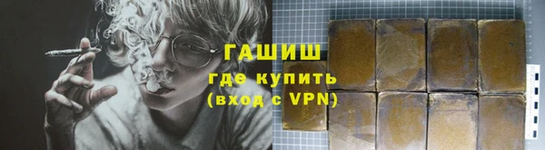 синтетический гашиш Алзамай