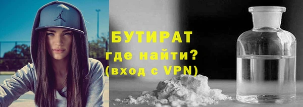 мескалин Абдулино