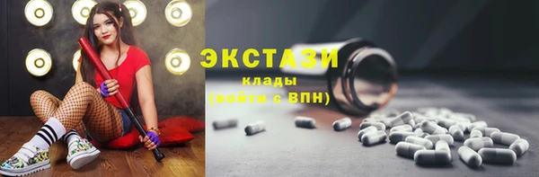 мескалин Абдулино