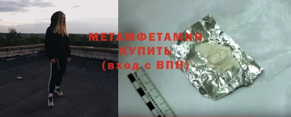 ПСИЛОЦИБИНОВЫЕ ГРИБЫ Абаза