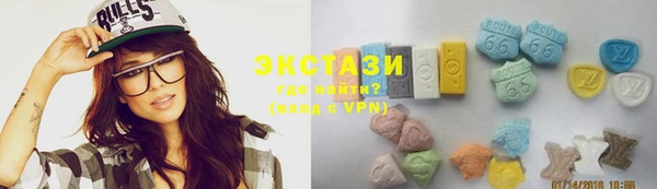 синтетический гашиш Алзамай