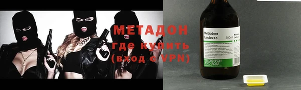 мескалин Абдулино
