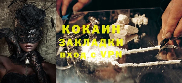 мескалин Алексин