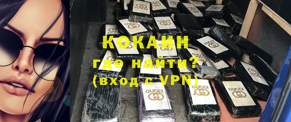 марки nbome Абинск