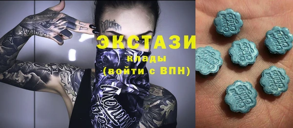 мескалин Абдулино
