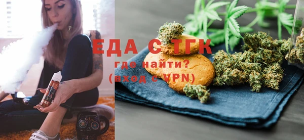 амфетамин Протвино