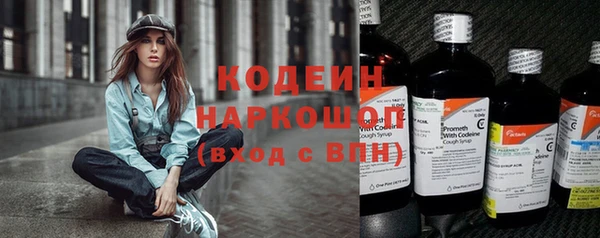 марки nbome Абинск