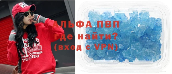 мескалин Алексин