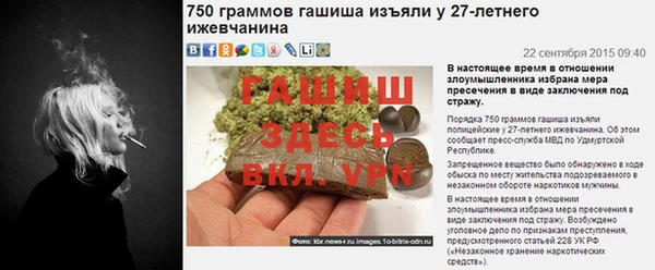 мескалин Абдулино