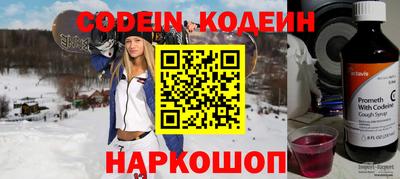 бутик Кинель