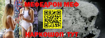 бутик Кинель