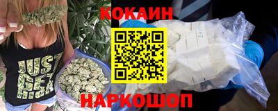 бутик Кинель
