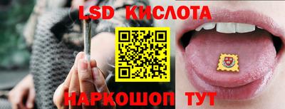 бутик Кинель