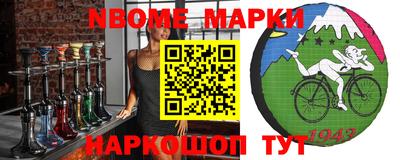 бутик Кинель