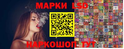 бутик Кинель