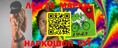 бутик Кинель