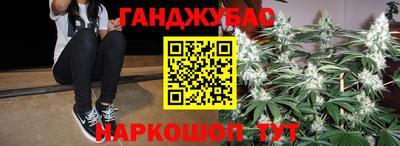 бутик Кинель
