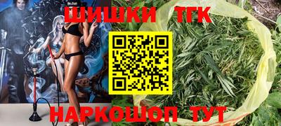 бутик Кинель