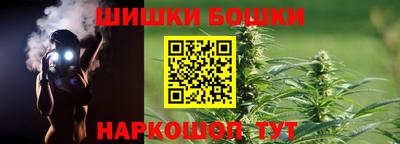 бутик Кинель