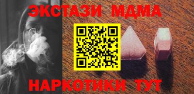 бутик Кинель
