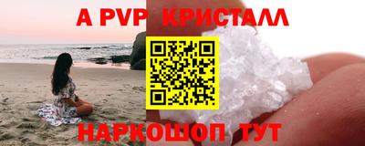apvp Кимры