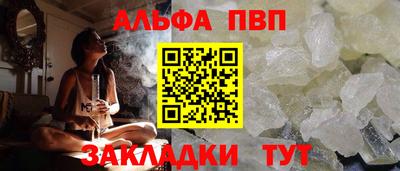 бутик Кинель