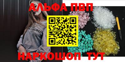 apvp Кимры