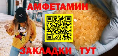 бутик Кинель