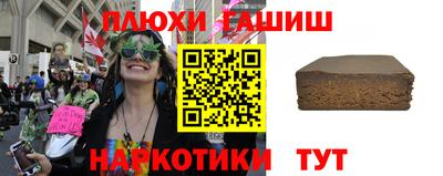 бутик Кинель