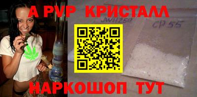 бутик Кинель