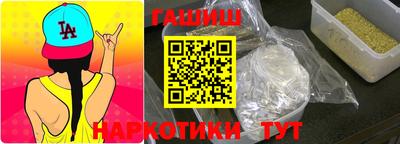 бутик Кинель