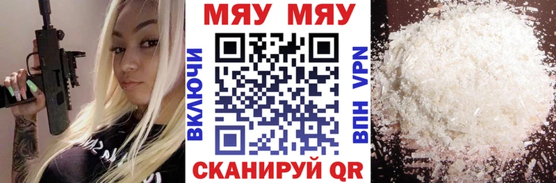 хочу   Ханты-Мансийск  Мефедрон 4 MMC 