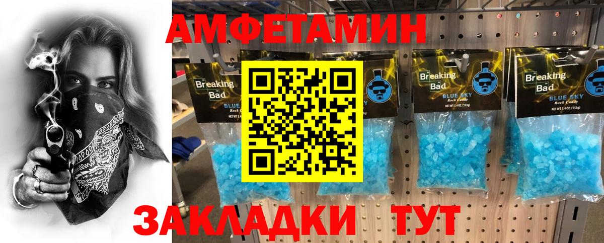 Ханты-Мансийск  Первитин витя  Метамфетамин  Первитин витя  Вход с VPN 