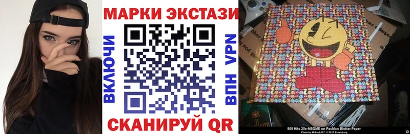 Марки NBOMe 1,8мг  Ханты-Мансийск 