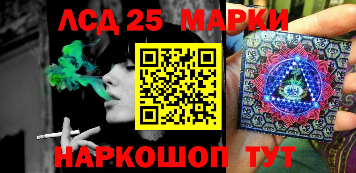 Марки N-bome 1500мкг  Вход с VPN  Ханты-Мансийск 