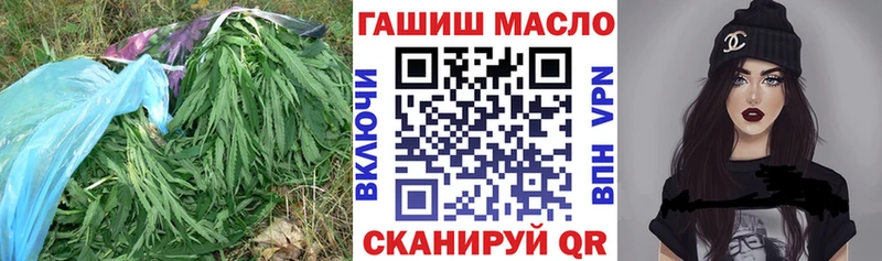 ТГК гашишное масло  Ханты-Мансийск 