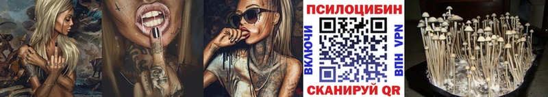 купить наркоту  Ханты-Мансийск  Галлюциногенные грибы ЛСД 