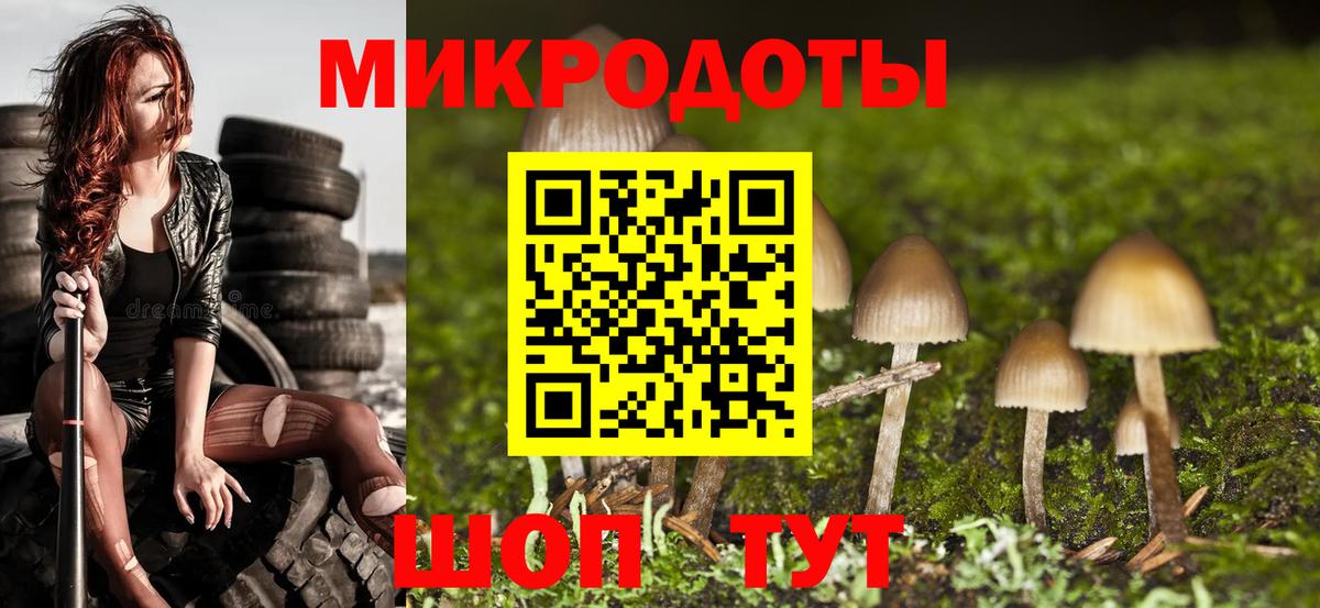 Псилоцибиновые грибы мухоморы Ханты-Мансийск